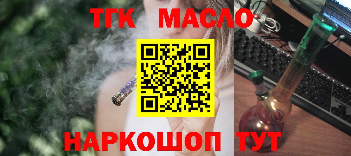 Дистиллят ТГК концентрат Самара
